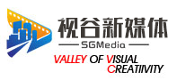 視谷創意-專注于新興產業、數字經濟、智能制造、新材料、電子信息等新業態的視覺營銷專業服務商！